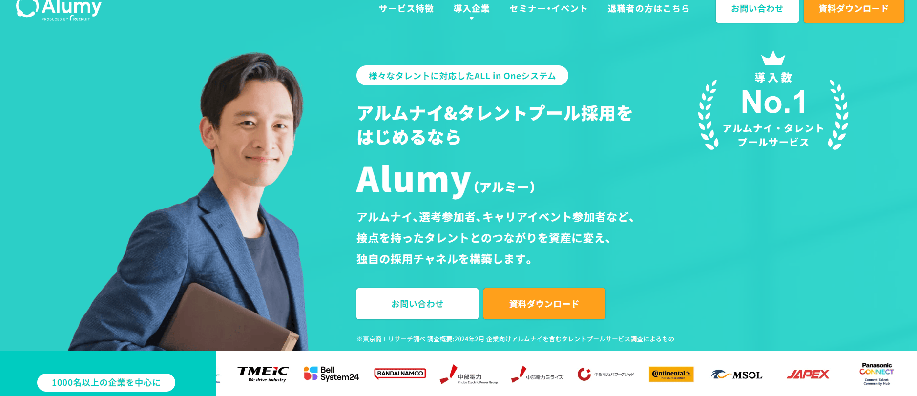 Alumy